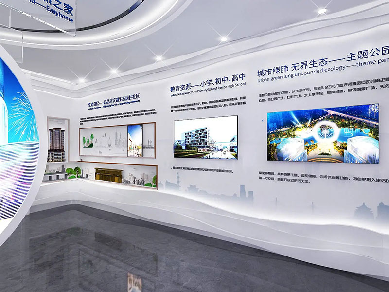 常州展厅设计